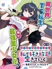 竹马工坊实录 非遗手作封面