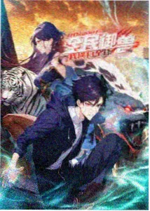 草稿纸上的小森林 动画短片封面